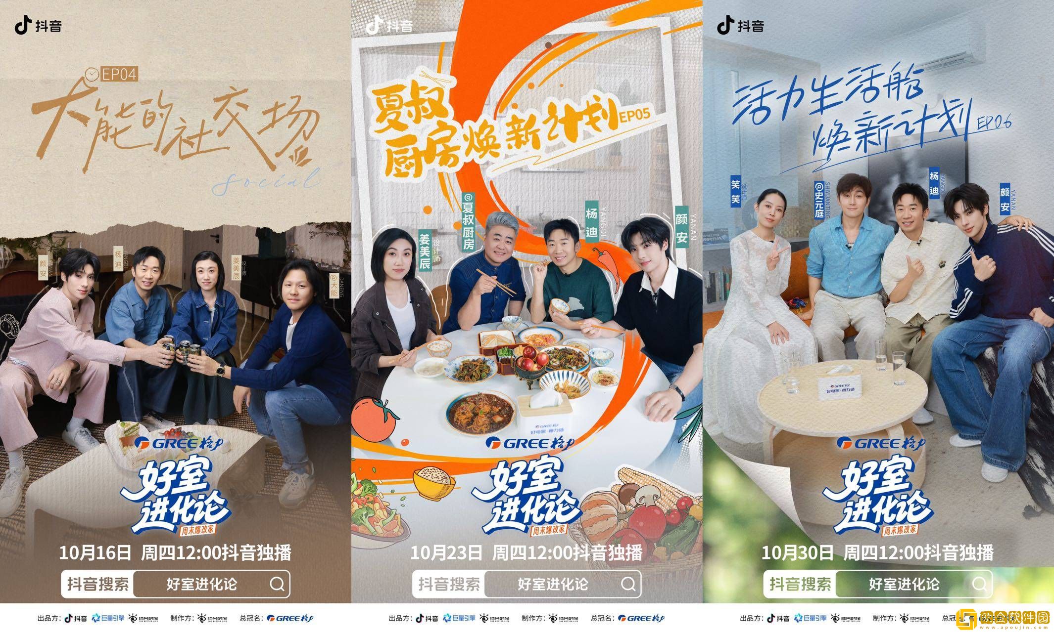 48小时爆改点燃消费热情