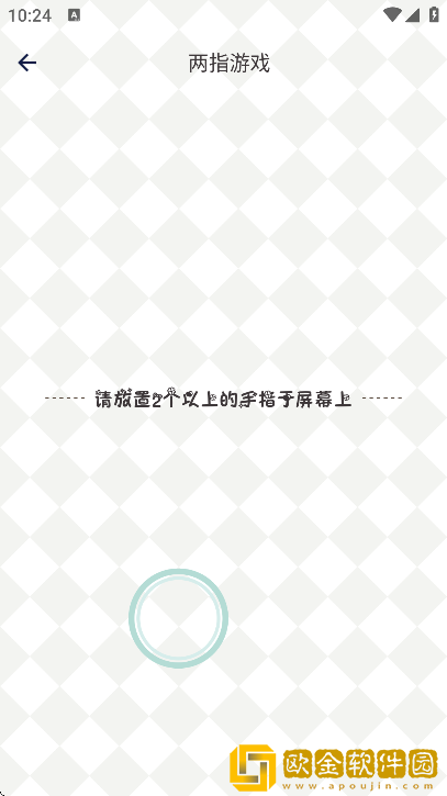 小决定幸运选择器手机版