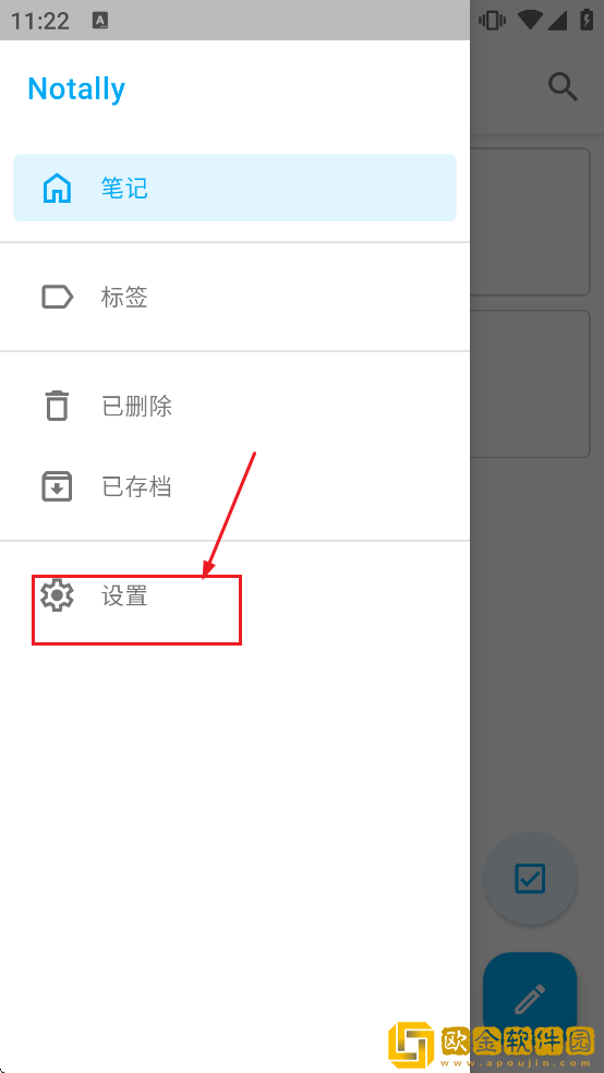 Notally软件最新版