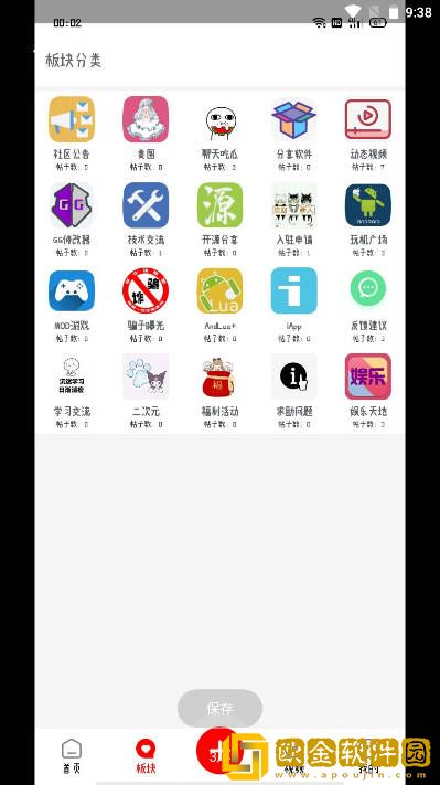 芥猫社区软件安卓版下载安装