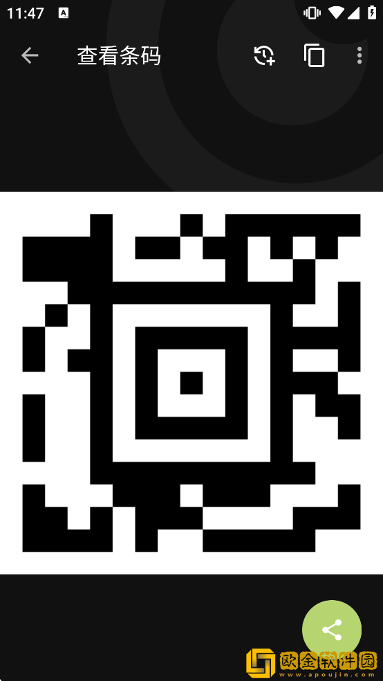 Binary Eye软件下载