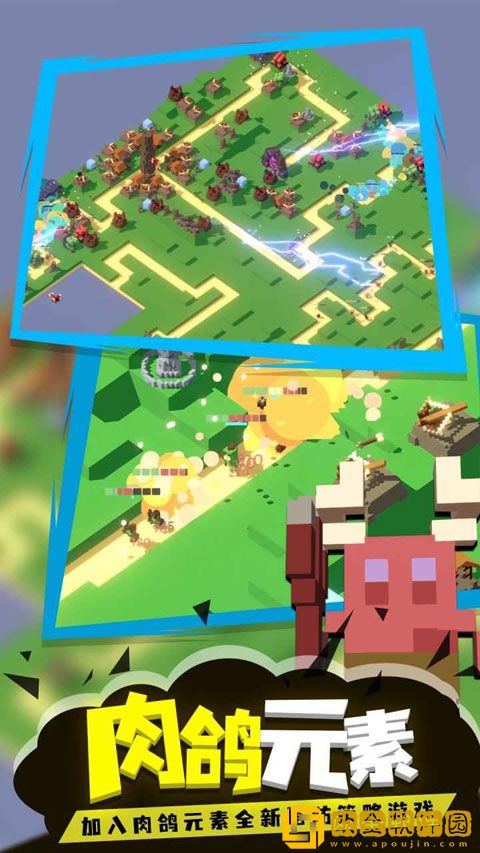 成长巨塔游戏最新版本下载安装