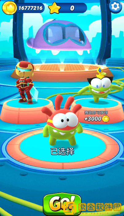 奥姆奔跑最新版下载