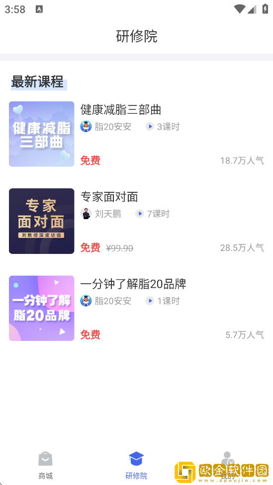 中食云创app最新版下载安装