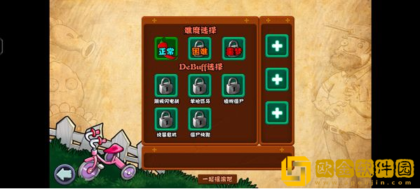 潜艇伟伟迷植物大战僵尸射击版最新版