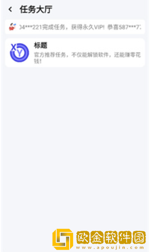 小也画质助手最新版下载