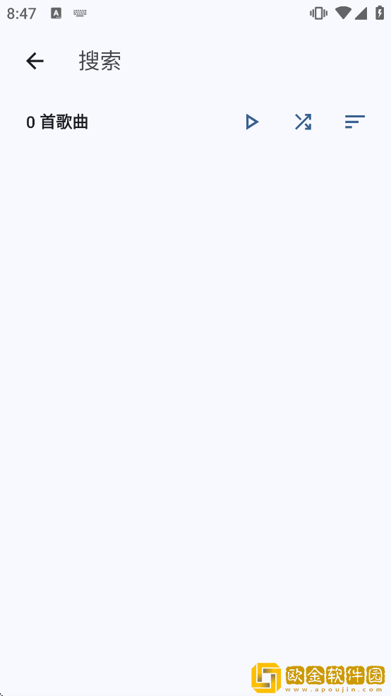 Gramophone音乐软件下载