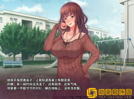 催眠复仇者手机版下载