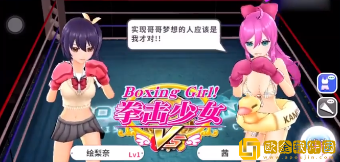 拳击少女游戏