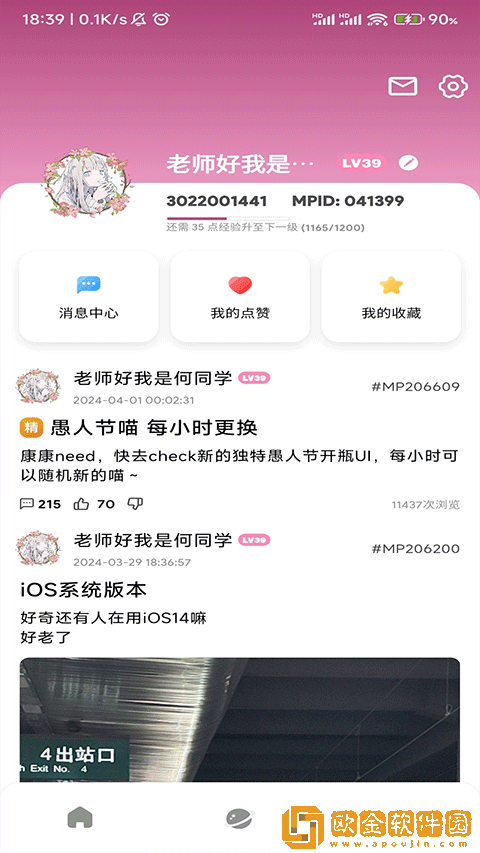 微北洋软件最新版本下载安装