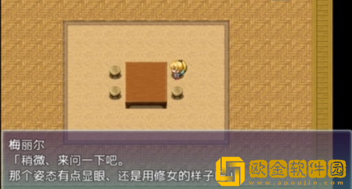 善恶天使无心版安卓下载