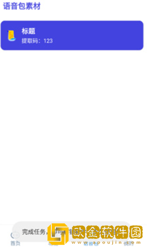 小也画质助手最新版下载