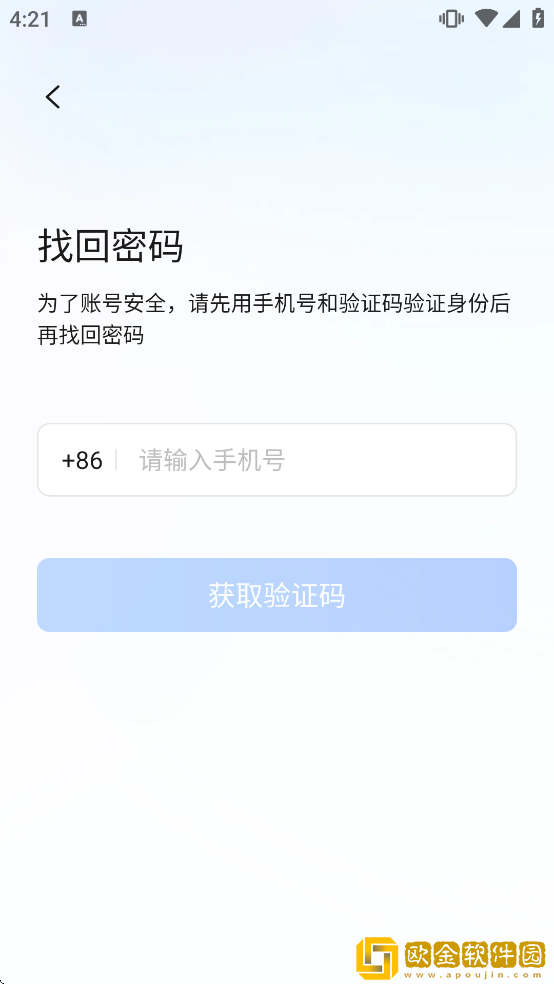云加软件下载