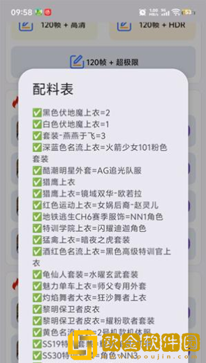 小林美化助手app下载