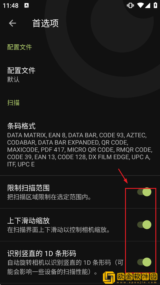 Binary Eye软件下载
