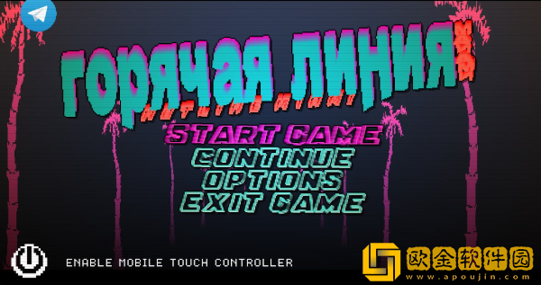 迈阿密热线最新版下载(Hotline Miami)