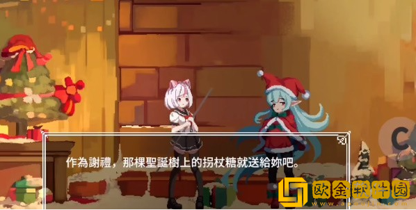 夏哈塔遭遇的一日下载安装安卓版(Syahata)