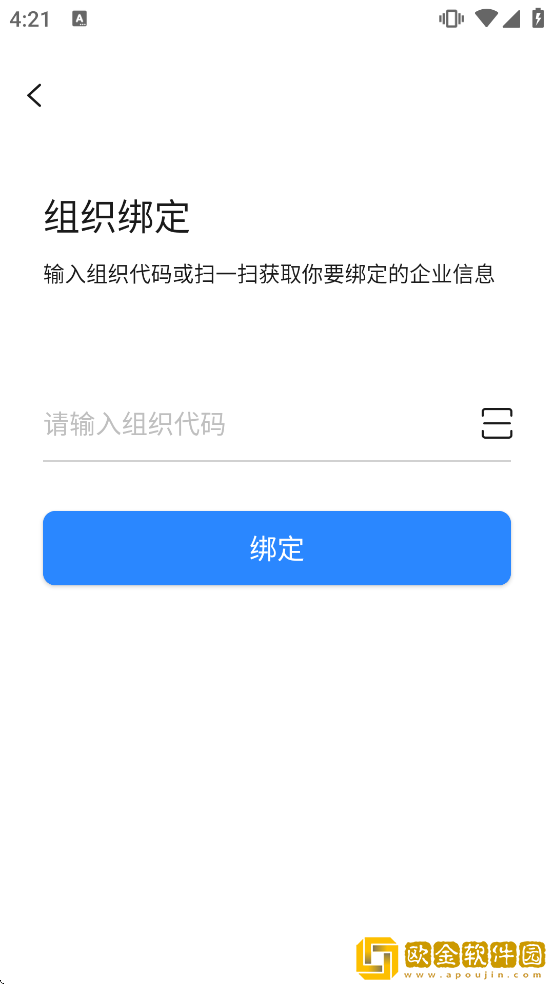 云加软件下载