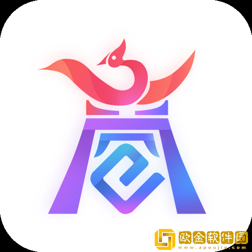 商通办下载安装