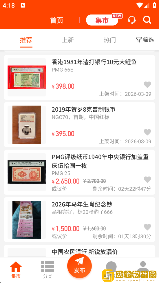 赵涌在线软件最新版本下载安装