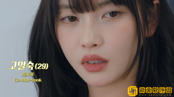 阿西美女室友竟然2正版下载