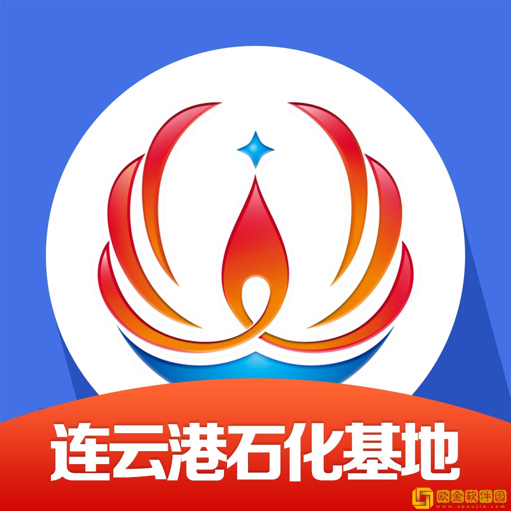 畅行石化下载安装