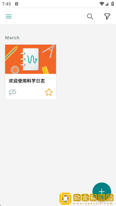 科学日志app最新版本(Arduino Science Journal)