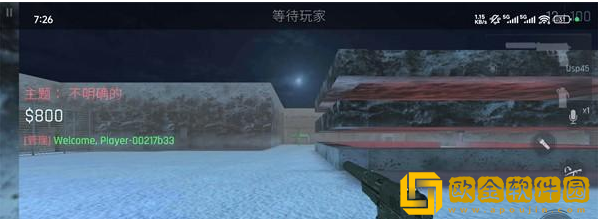 cs1.6联机版正版手游(CS16Client)