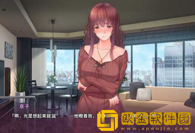 催眠复仇者手机版下载