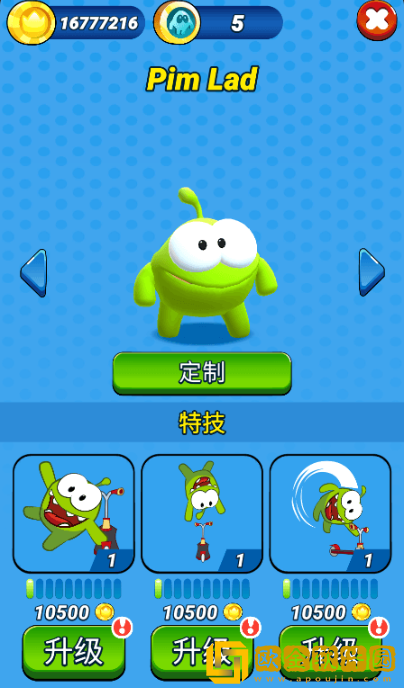 奥姆奔跑最新版下载