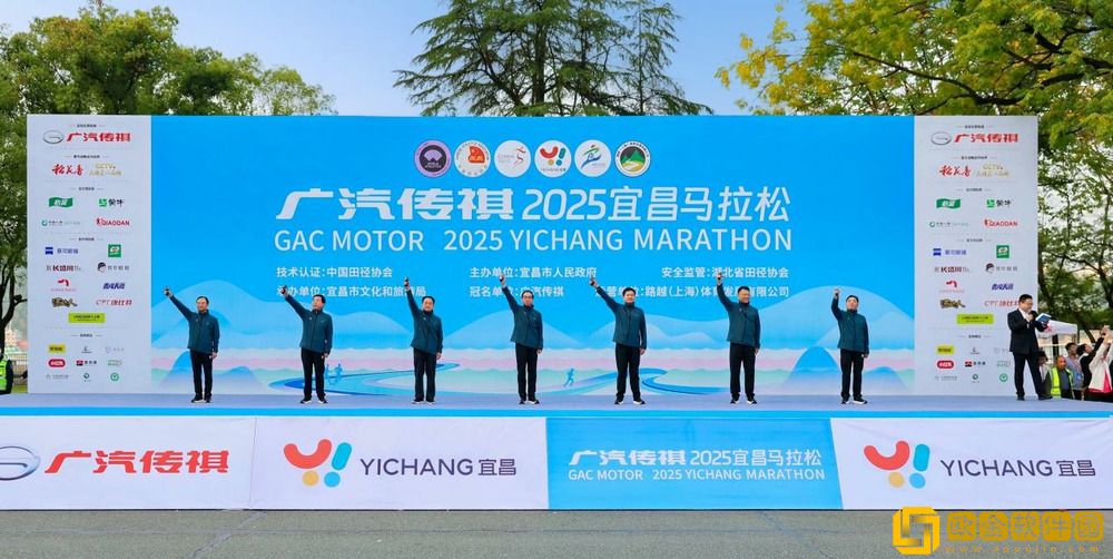 2026款传祺GS3影速潮智登场-7万级潮智新标杆实力领跑宜昌马拉松
