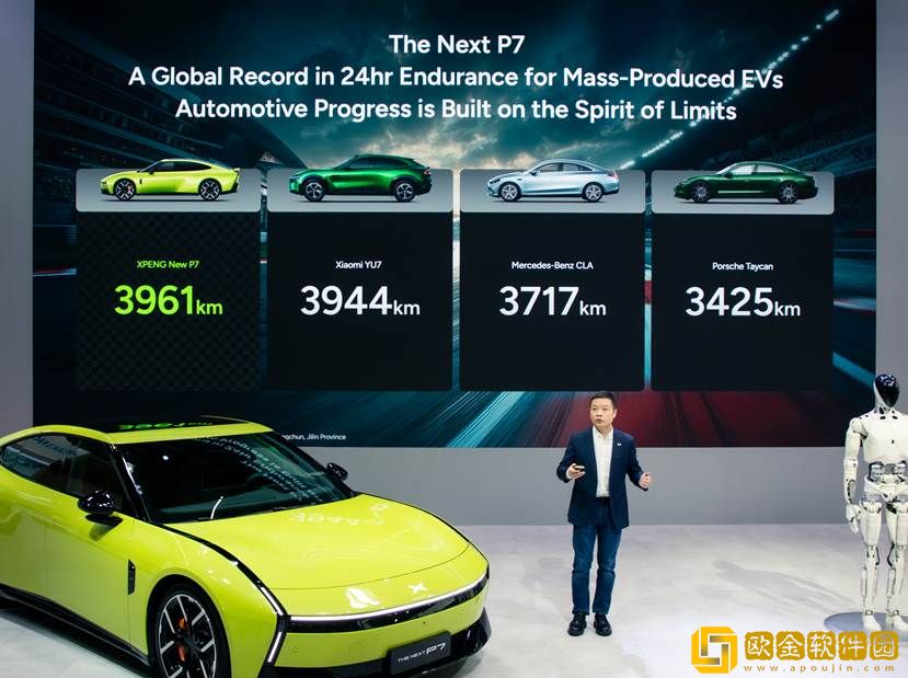 小鹏汽车登陆慕尼黑车展