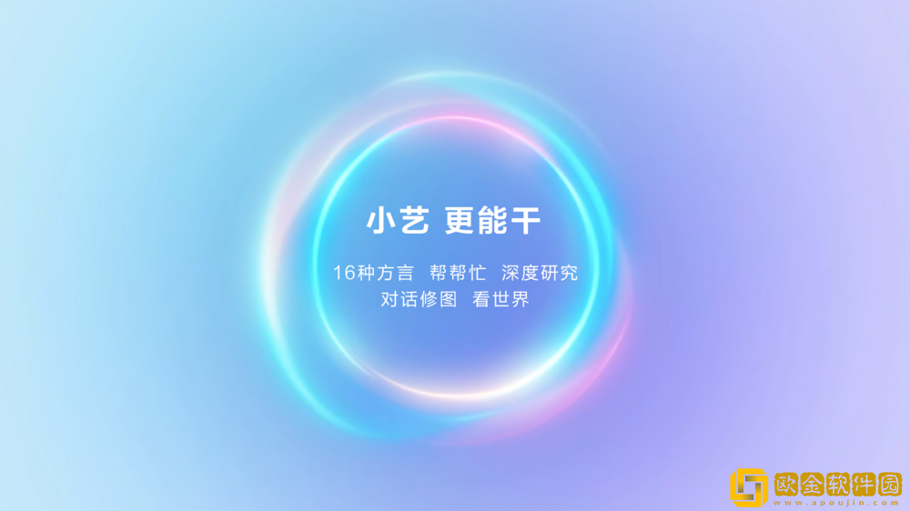 华为正式发布HarmonyOS