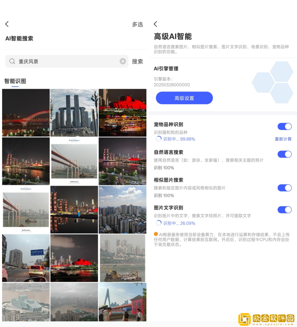 家庭数码新标的NAS