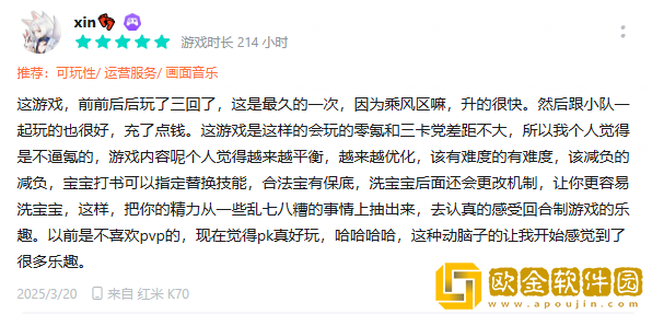 竖版回合开创者