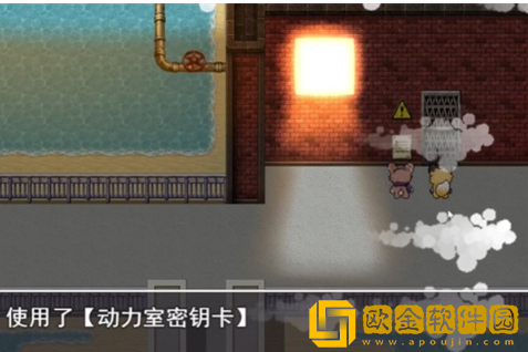 四叶苜蓿第二章手下载