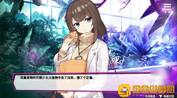 魅魔少女游戏手游移植版(Succubus Girl)