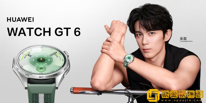 华为WATCH-GT-6系列定档9月24日：华为史上续航最长的智能手表突破21天
