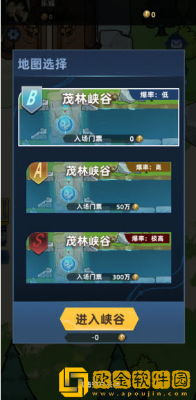 我在峡谷搜打撤最新版下载