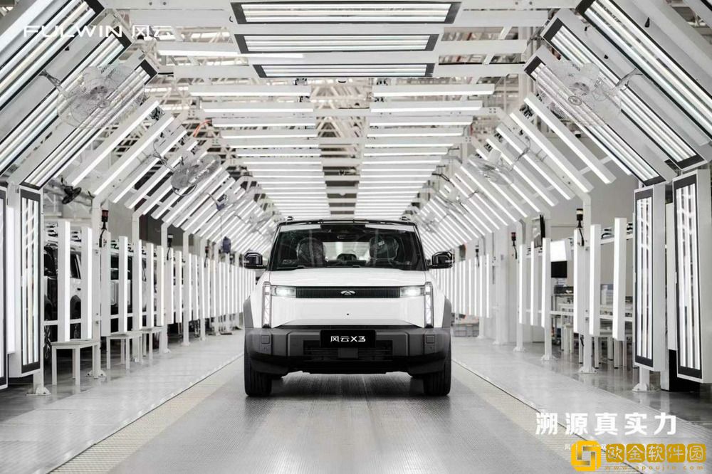 风云X3系列双车上市