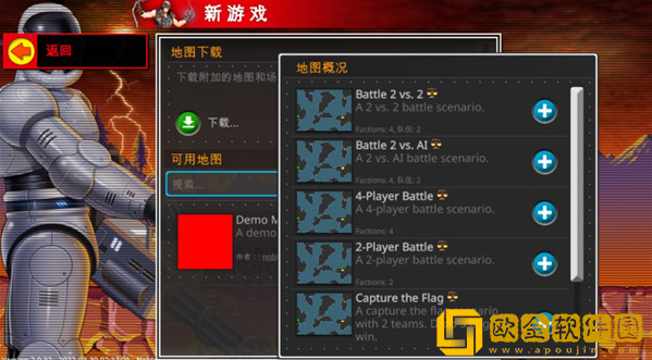 复古指挥官最新版下载(Retro Commander安装器)