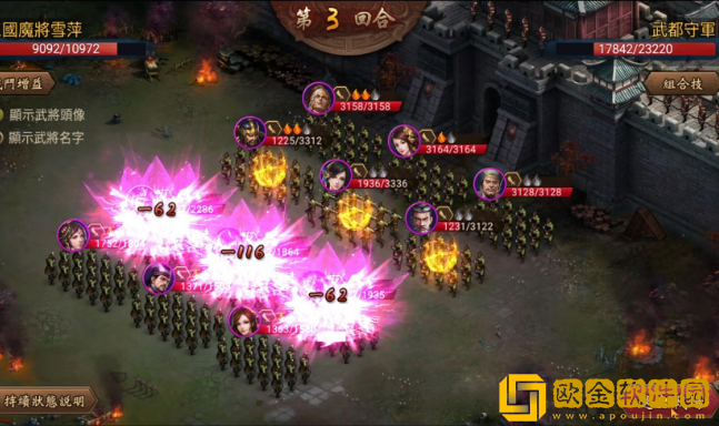 朕独揽天下正版