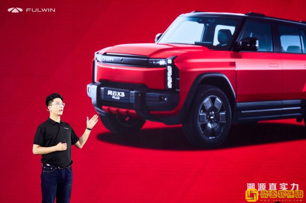 风云X3系列双车上市-三大豪华同源8.99万元起售价极具竞争力