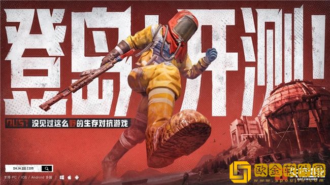 预约突破2000W!SOC赛道还有高手