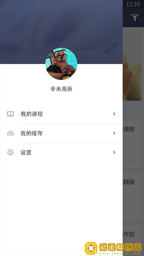 学历帮软件安卓版下载安装