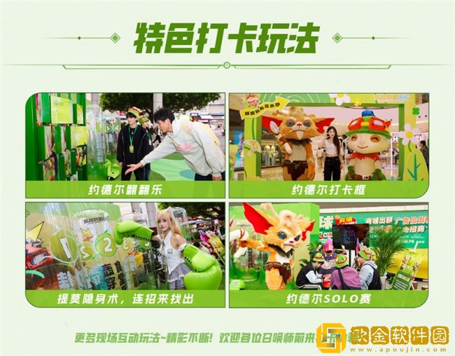 2025英雄联盟手游高校联赛总决赛——青春对决