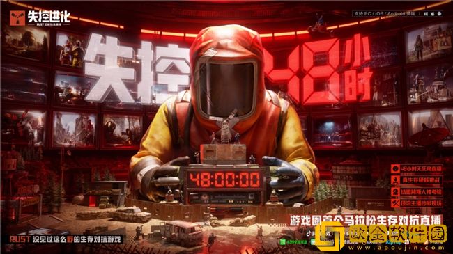 预约突破2000W!SOC赛道还有高手