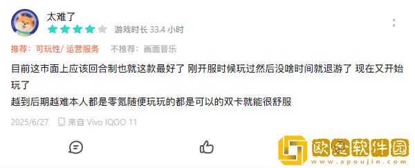 竖版回合开创者