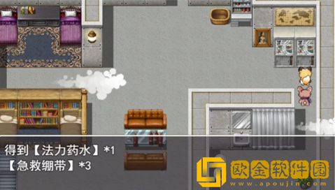 四叶苜蓿第二章手下载