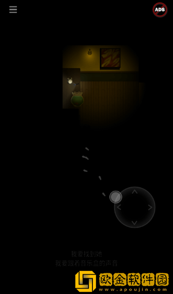 停电失明之家下载中文版(Blackout)